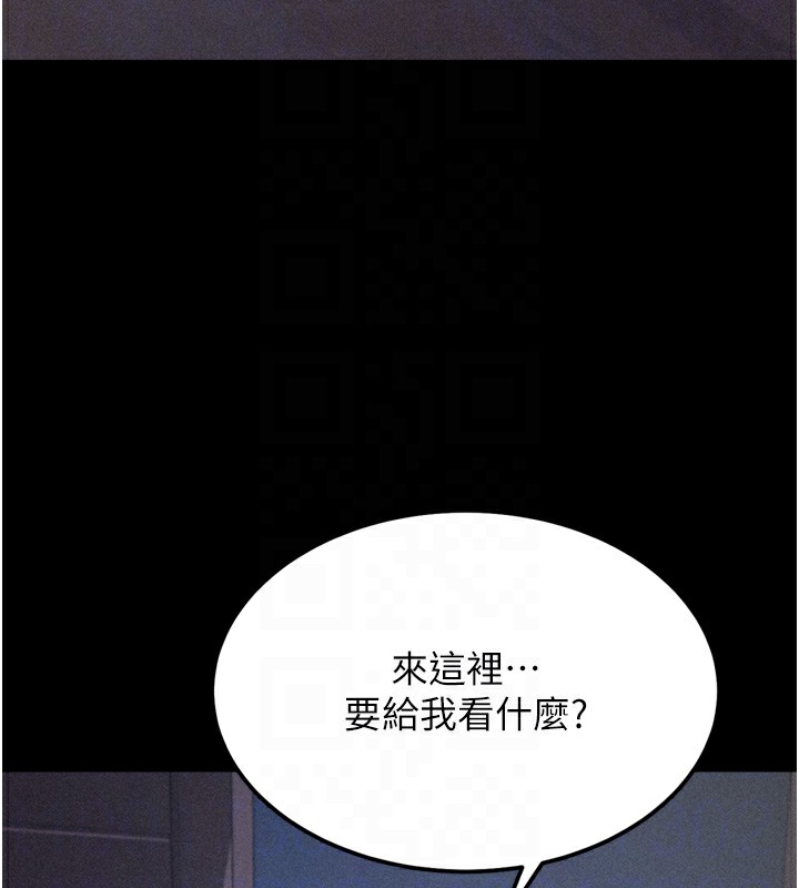 [韩国漫画] 选手村_母猪调教 剧情,OL#[240P]-90