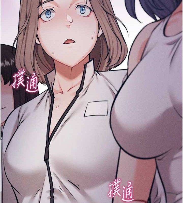 [韩国漫画] 选手村_母猪调教 剧情,OL#[233P]-136