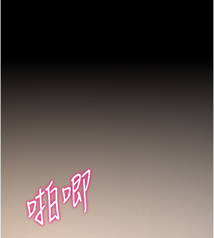 [韩国漫画] 选手村_母猪调教 剧情,OL#[214P]-117