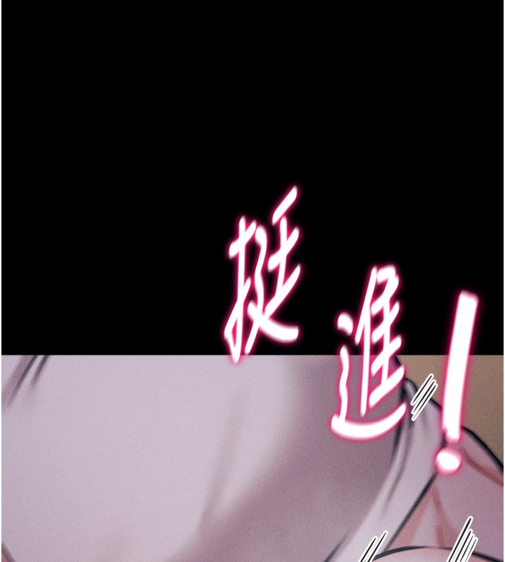 [韩国漫画] 选手村_母猪调教 剧情,OL#[214P]-189