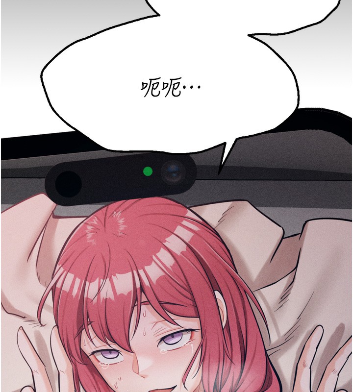 [韩国漫画] 选手村_母猪调教 剧情,OL#[214P]-209