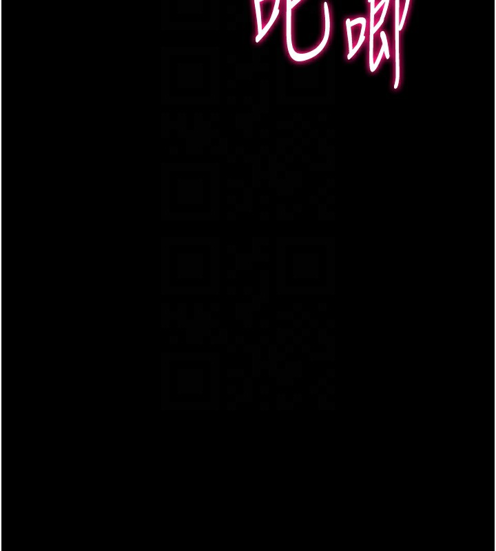 [韩国漫画] 选手村_母猪调教 剧情,OL#[214P]-46