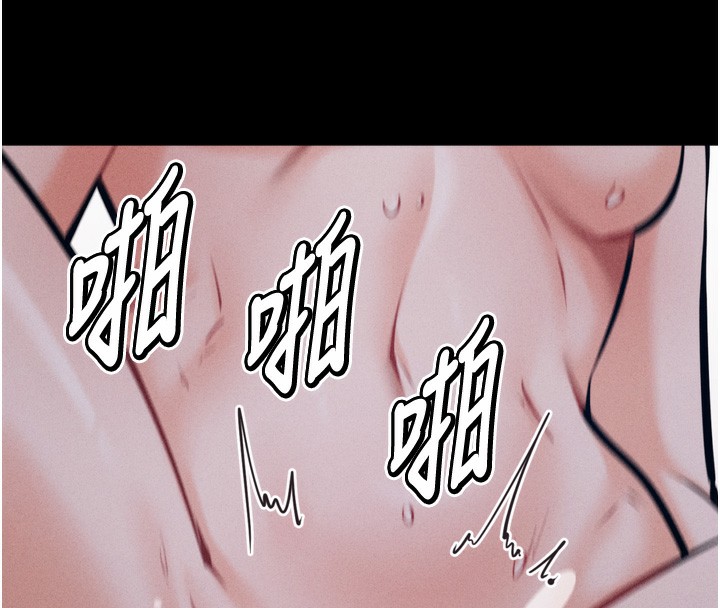 [韩国漫画] 选手村_母猪调教 剧情,OL#[214P]-81