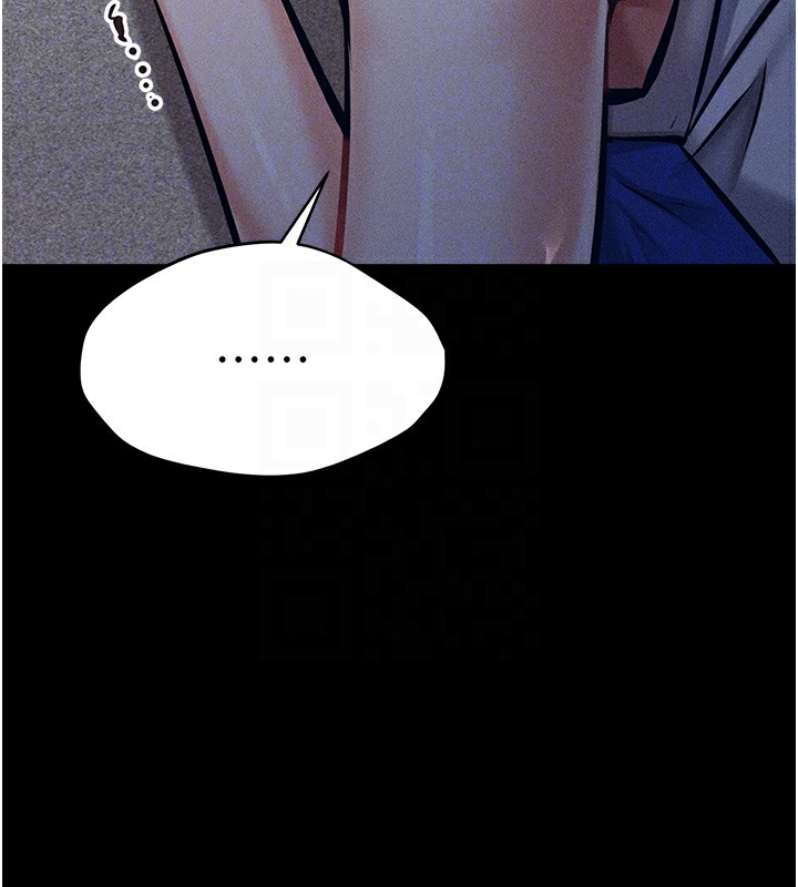 [韩国漫画] 选手村_母猪调教 剧情,OL#[264P]-100