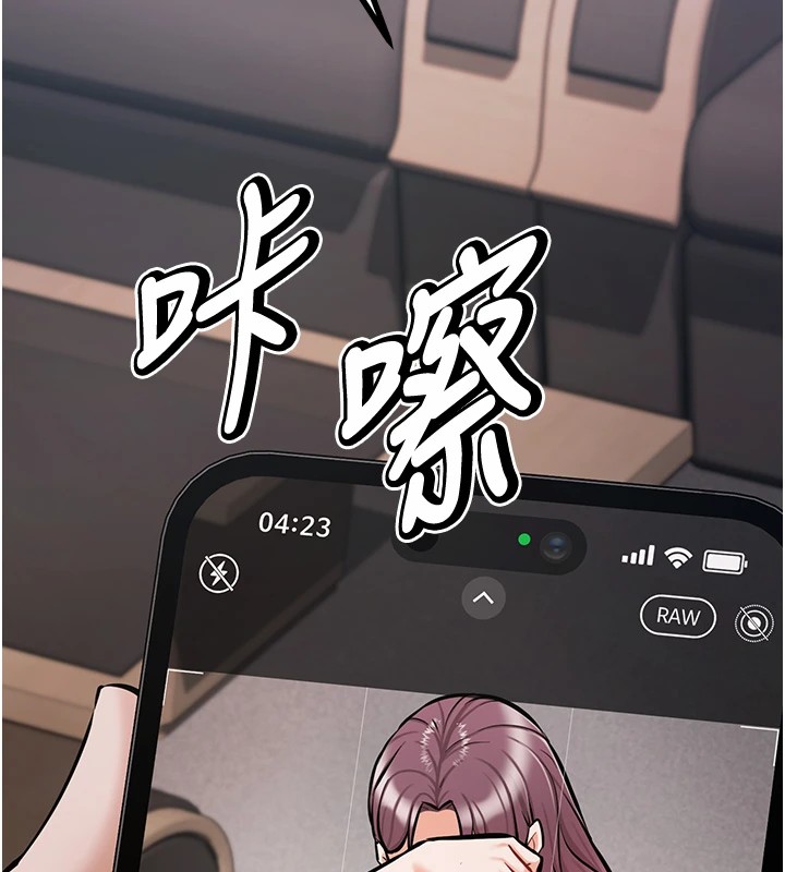 [韩国漫画] 选手村_母猪调教 剧情,OL#[264P]-150