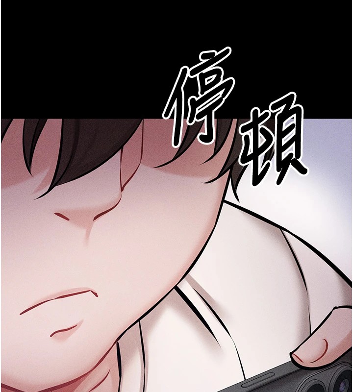 [韩国漫画] 选手村_母猪调教 剧情,OL#[264P]-158