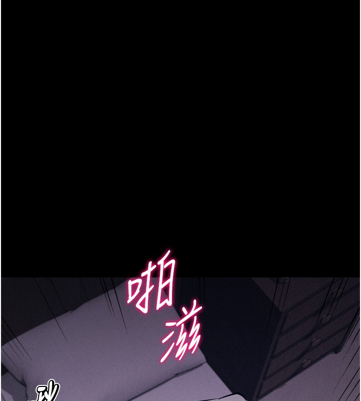 [韩国漫画] 选手村_母猪调教 剧情,OL#[235P]-116