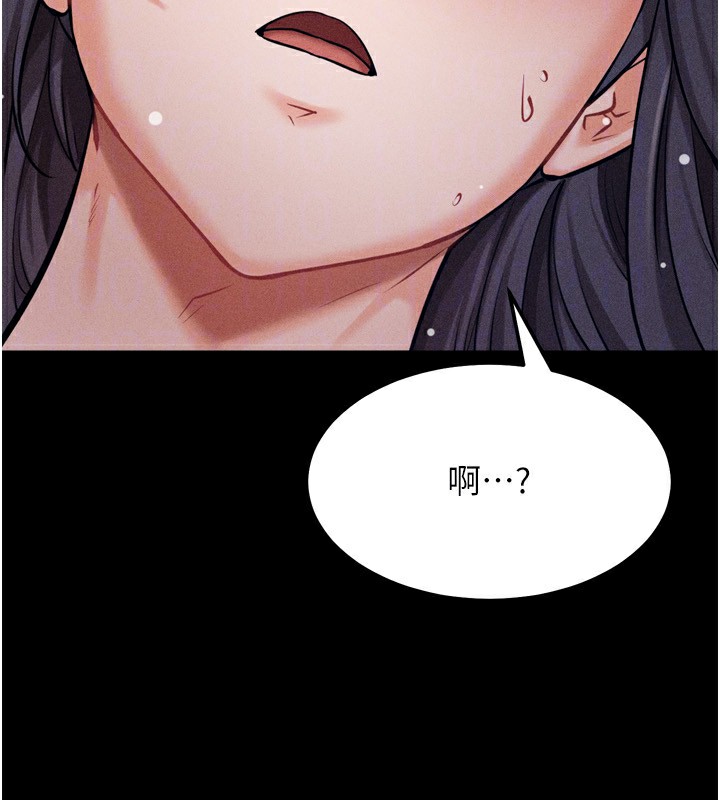 [韩国漫画] 选手村_母猪调教 剧情,OL#[235P]-151