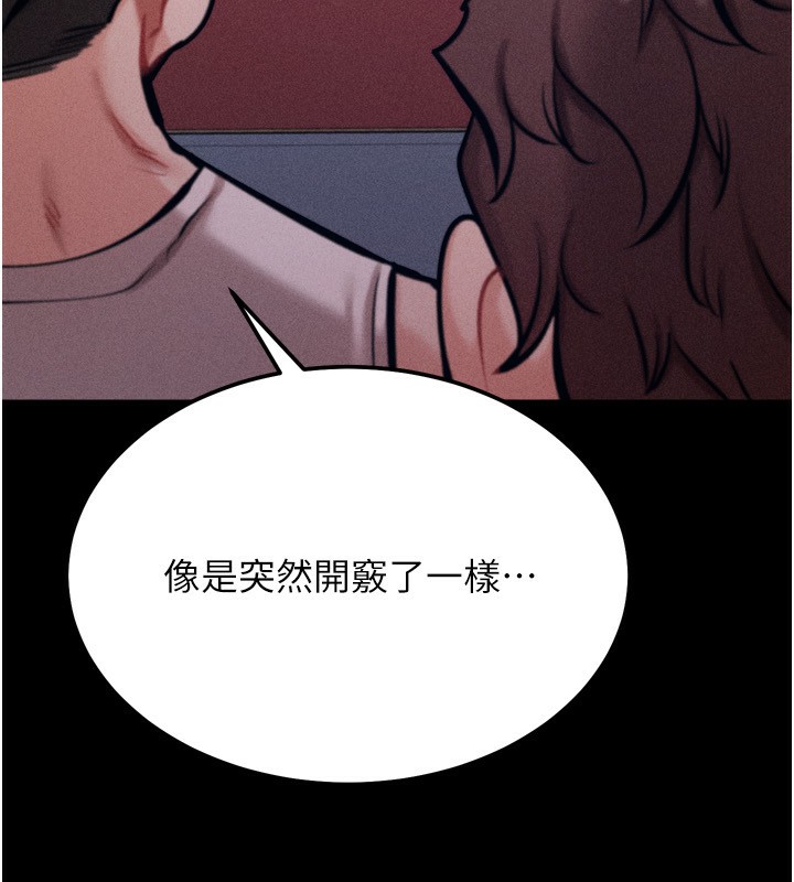 [韩国漫画] 选手村_母猪调教 剧情,OL#[235P]-170
