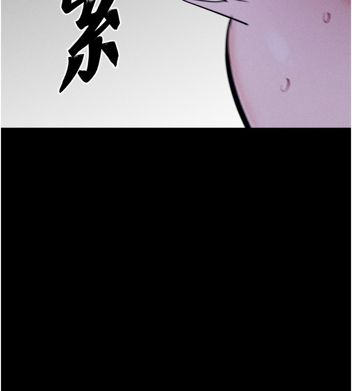 [韩国漫画] 选手村_母猪调教 剧情,OL#[235P]-215