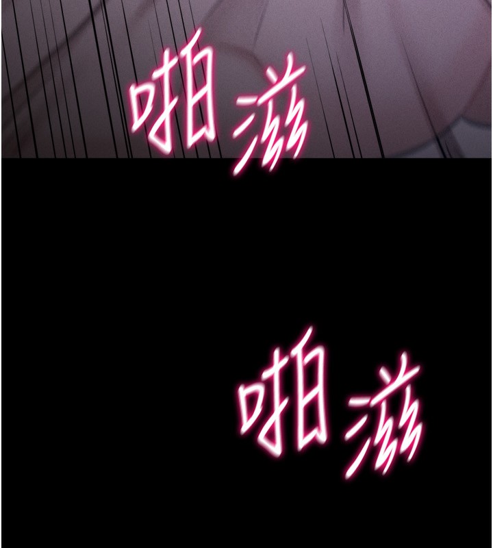 [韩国漫画] 选手村_母猪调教 剧情,OL#[235P]-24