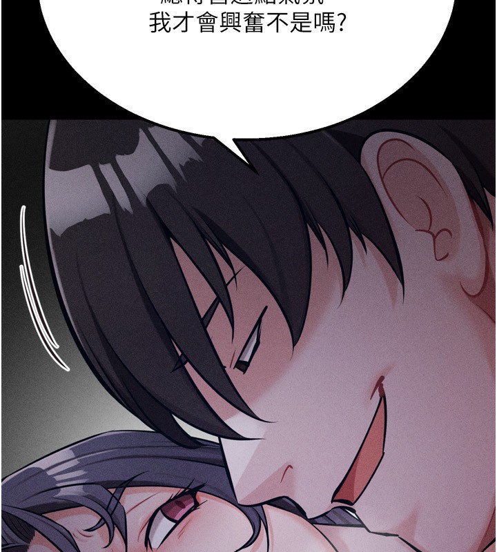 [韩国漫画] 选手村_母猪调教 剧情,OL#[235P]-74