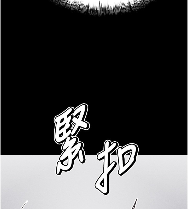 [韩国漫画] 选手村_母猪调教 剧情,OL#[235P]-91