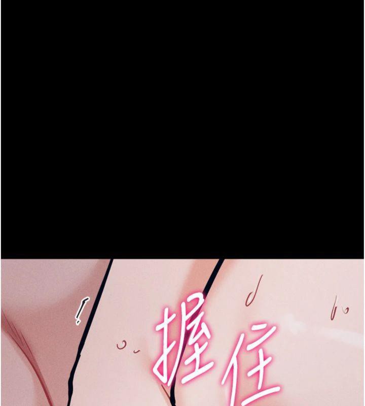 [韩国漫画] 选手村_母猪调教 剧情,OL#[231P]-146