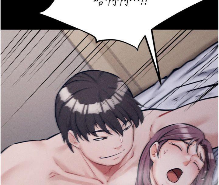 [韩国漫画] 选手村_母猪调教 剧情,OL#[231P]-159