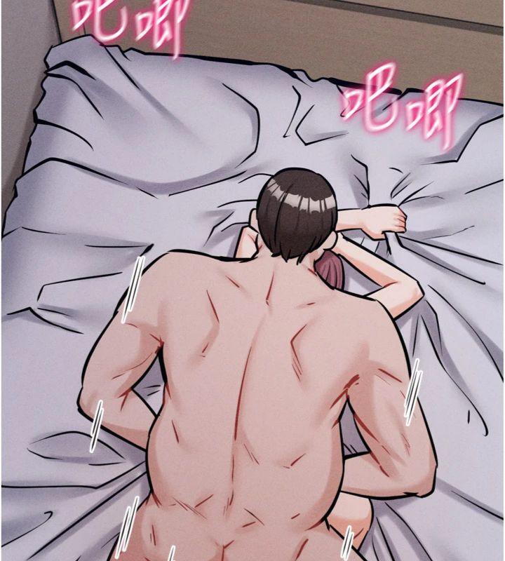 [韩国漫画] 选手村_母猪调教 剧情,OL#[231P]-184