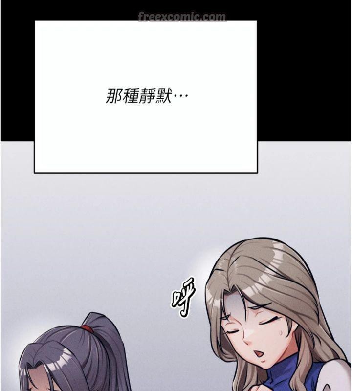 [韩国漫画] 选手村_母猪调教 剧情,OL#[231P]-218