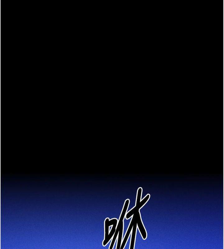 [韩国漫画] 选手村_母猪调教 剧情,OL#[231P]-224