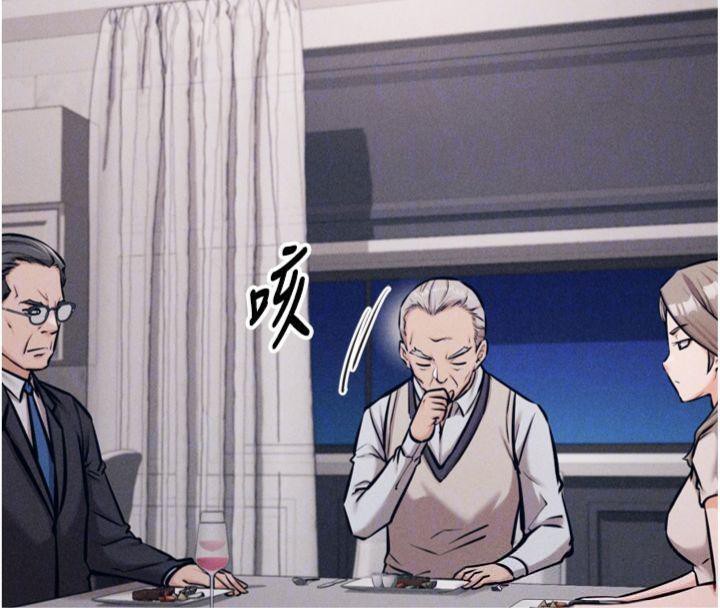 [韩国漫画] 选手村_母猪调教 剧情,OL#[231P]-47