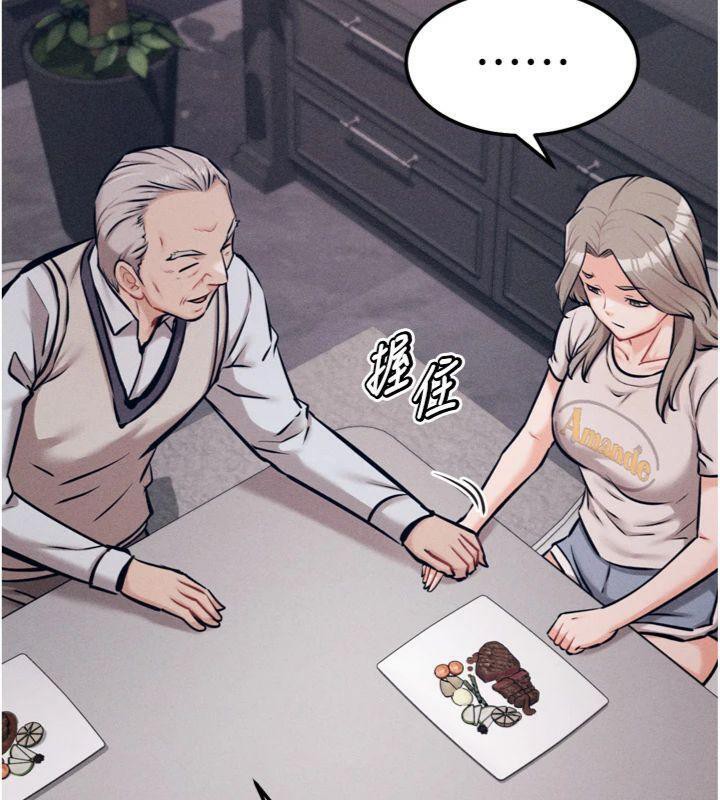 [韩国漫画] 选手村_母猪调教 剧情,OL#[231P]-50