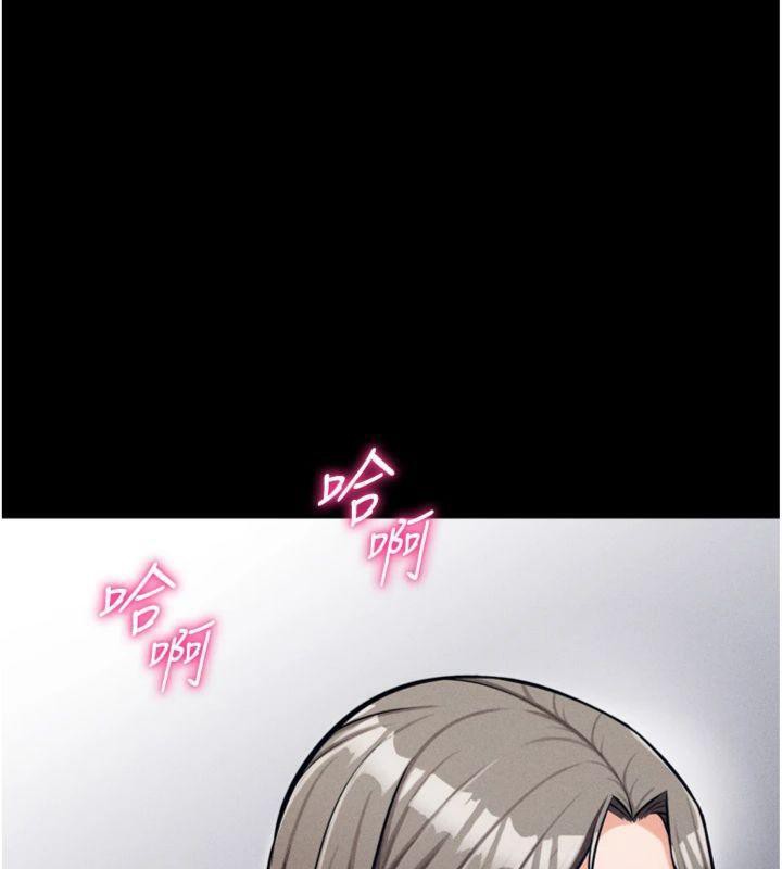 [韩国漫画] 选手村_母猪调教 剧情,OL#[231P]-86