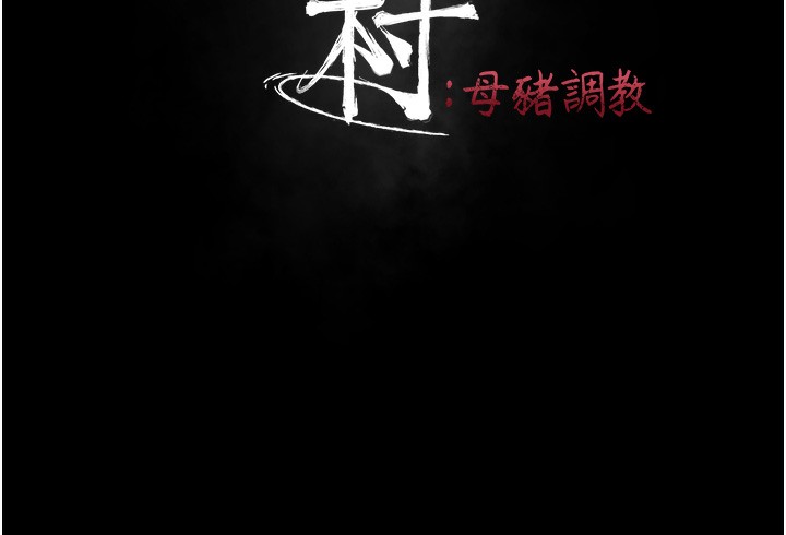 [韩国漫画] 选手村_母猪调教 剧情,OL#[229P]-25