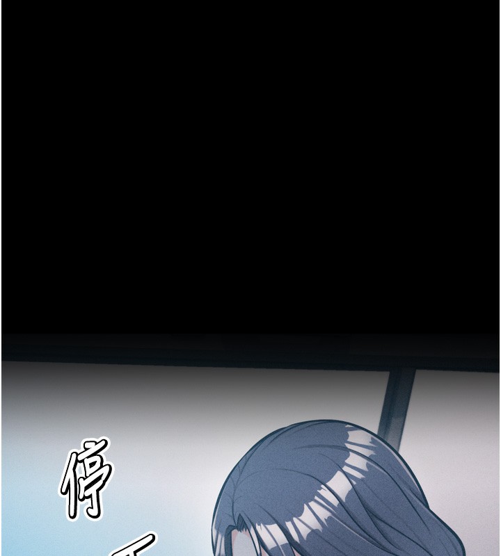 [韩国漫画] 选手村_母猪调教 剧情,OL#[230P]-21