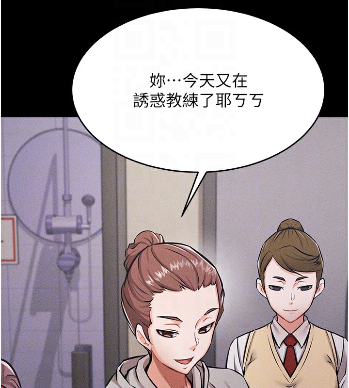 [韩国漫画] 选手村_母猪调教 剧情,OL#[292P]-99