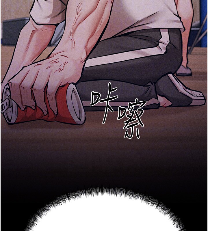 [韩国漫画] 选手村_母猪调教 剧情,OL#[210P]-53