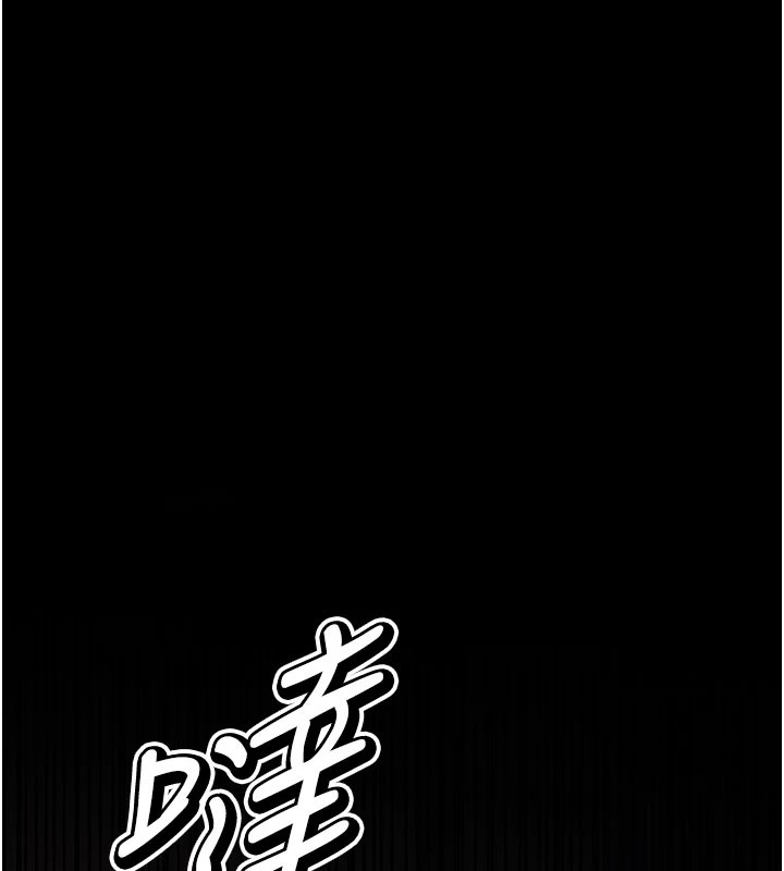[韩国漫画] 选手村_母猪调教 剧情,OL#[210P]-6