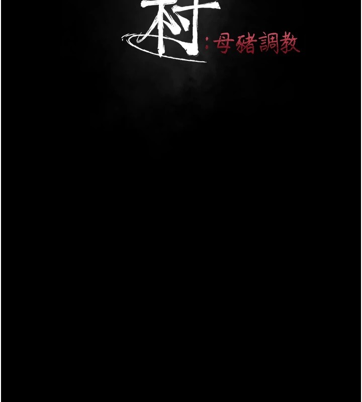 [韩国漫画] 选手村_母猪调教 剧情,OL#[232P]-20