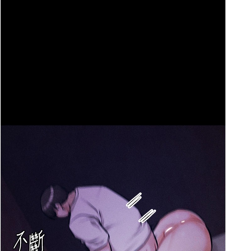 [韩国漫画] 选手村_母猪调教 剧情,OL#[230P]-1