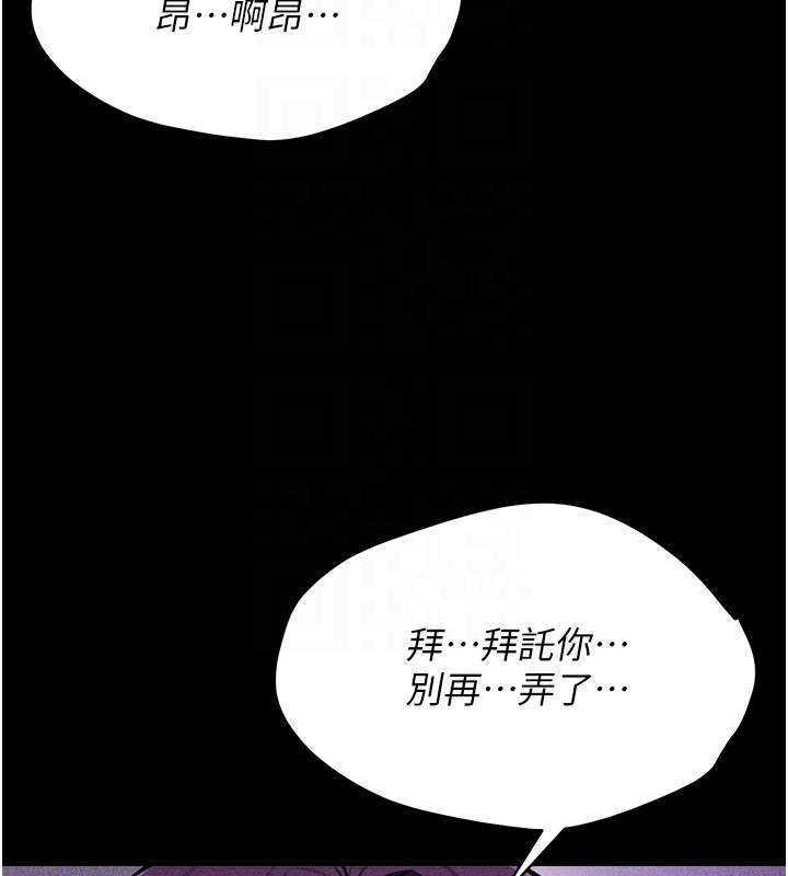 [韩国漫画] 选手村_母猪调教 剧情,OL#[230P]-122
