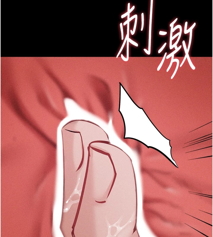 [韩国漫画] 选手村_母猪调教 剧情,OL#[230P]-125