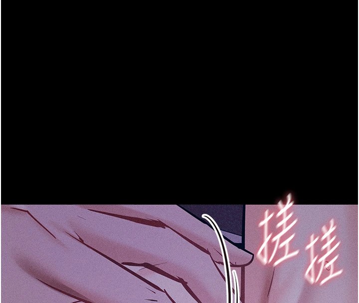 [韩国漫画] 选手村_母猪调教 剧情,OL#[230P]-127