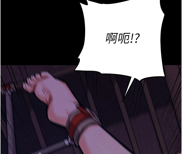 [韩国漫画] 选手村_母猪调教 剧情,OL#[230P]-136