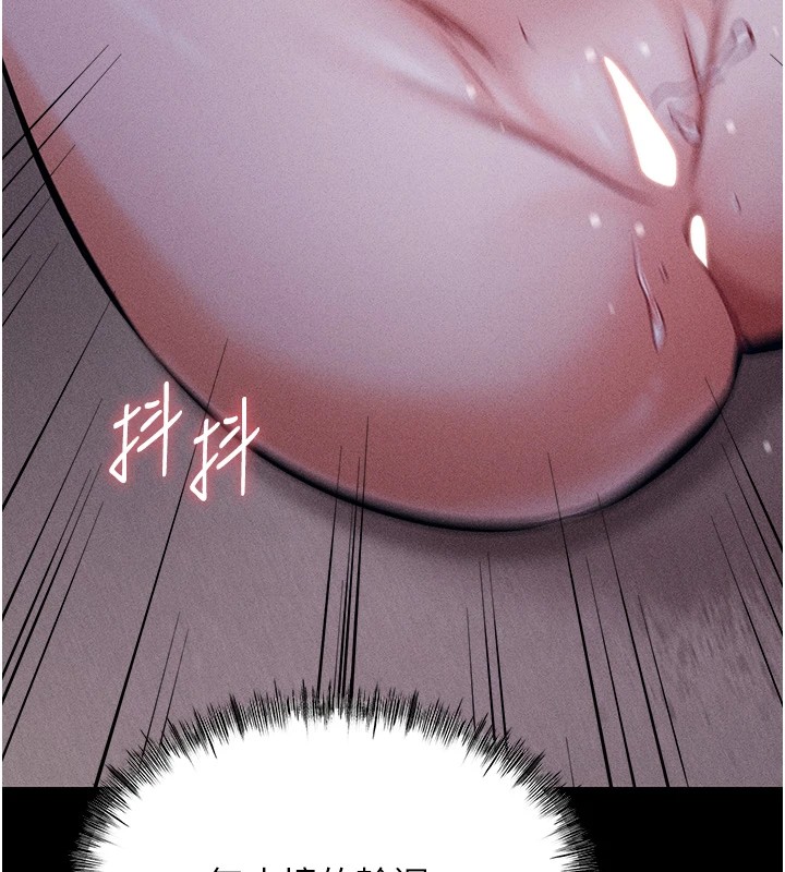 [韩国漫画] 选手村_母猪调教 剧情,OL#[230P]-138