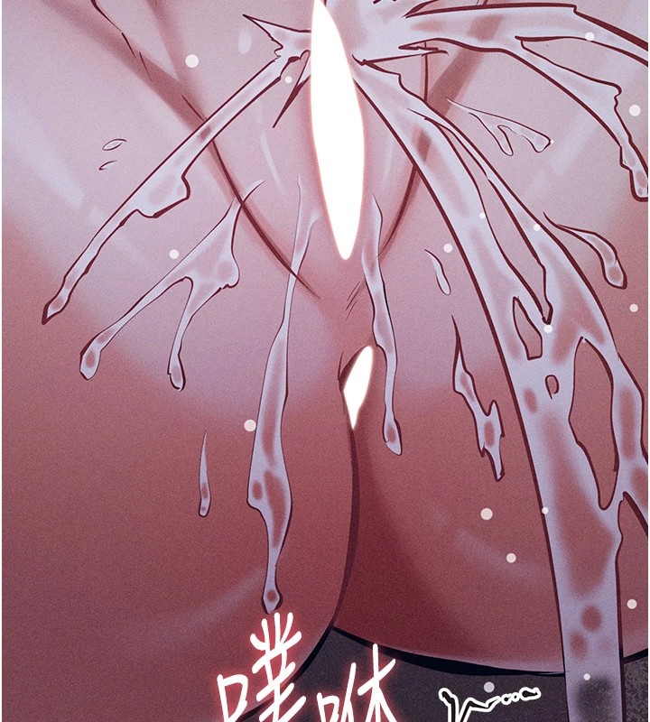 [韩国漫画] 选手村_母猪调教 剧情,OL#[230P]-141
