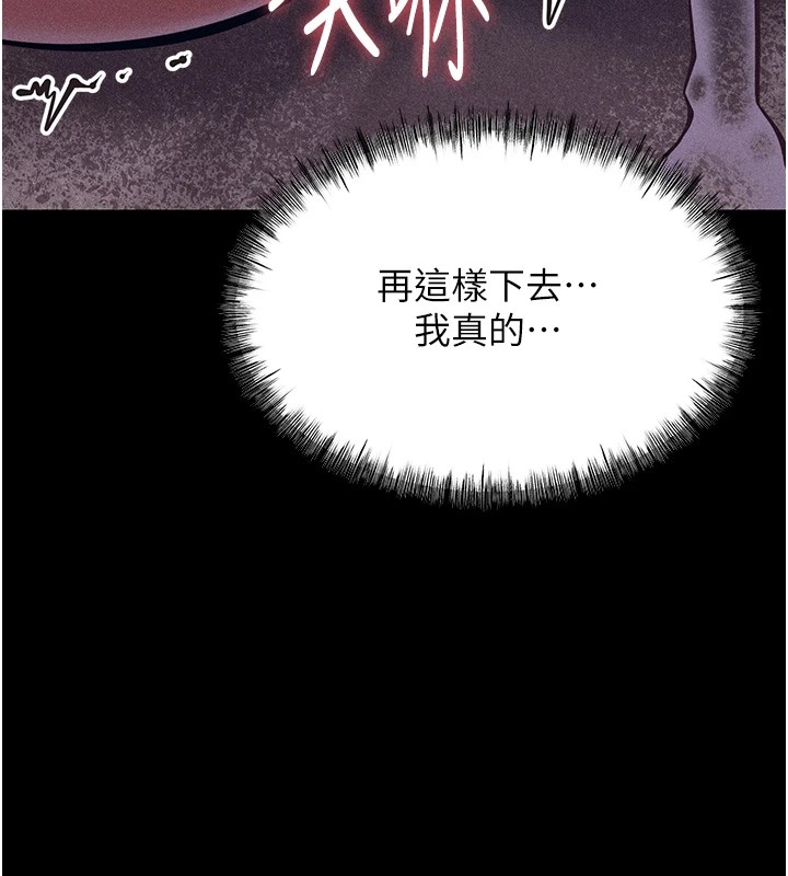 [韩国漫画] 选手村_母猪调教 剧情,OL#[230P]-142