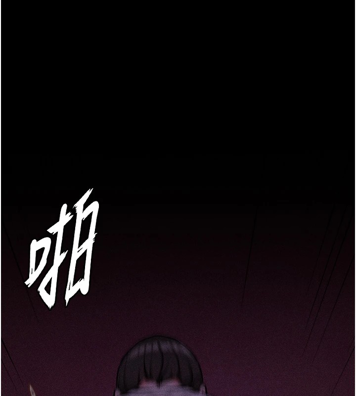 [韩国漫画] 选手村_母猪调教 剧情,OL#[230P]-16