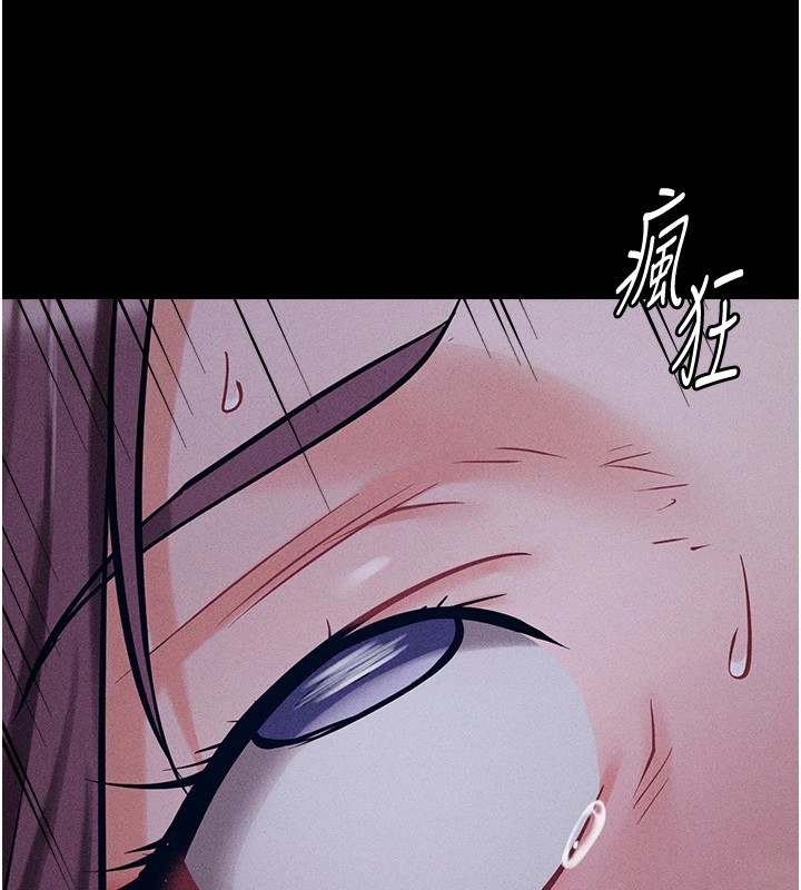 [韩国漫画] 选手村_母猪调教 剧情,OL#[230P]-160