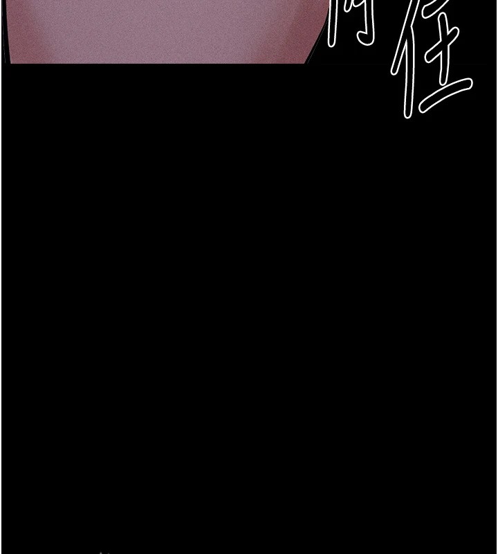 [韩国漫画] 选手村_母猪调教 剧情,OL#[230P]-175