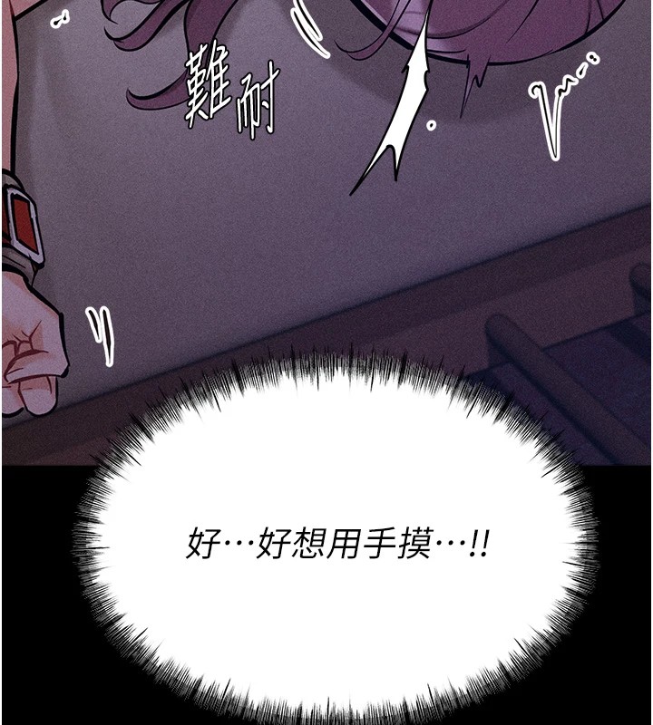 [韩国漫画] 选手村_母猪调教 剧情,OL#[230P]-187