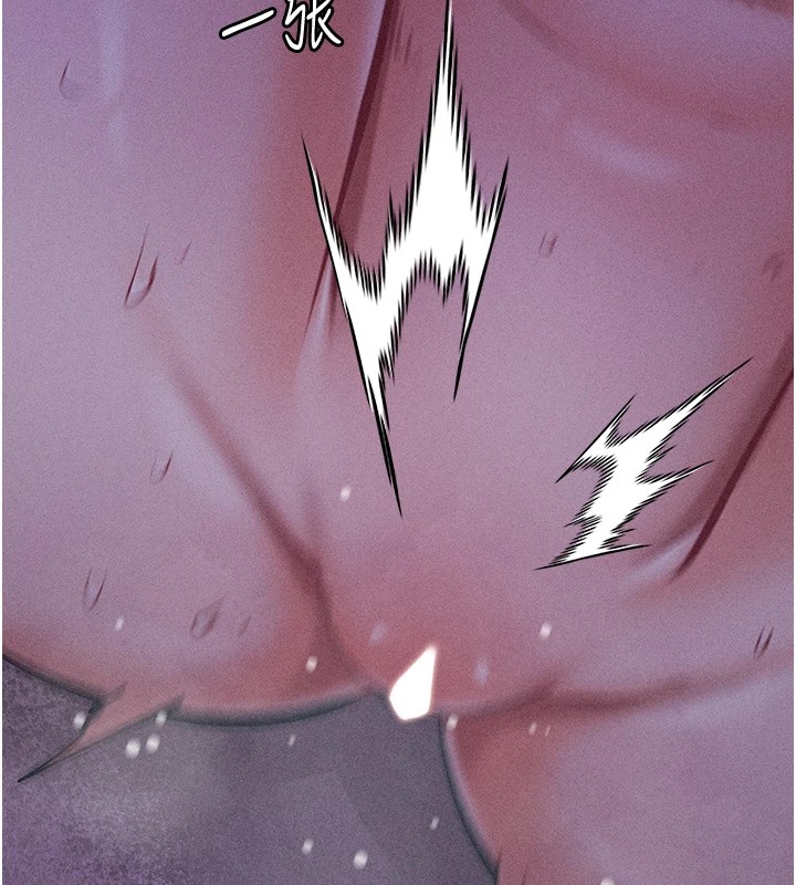 [韩国漫画] 选手村_母猪调教 剧情,OL#[230P]-195