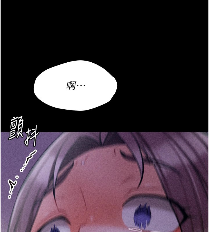 [韩国漫画] 选手村_母猪调教 剧情,OL#[230P]-202