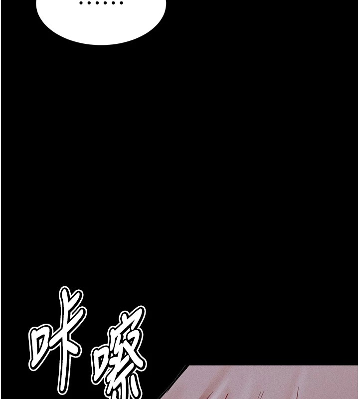 [韩国漫画] 选手村_母猪调教 剧情,OL#[230P]-207