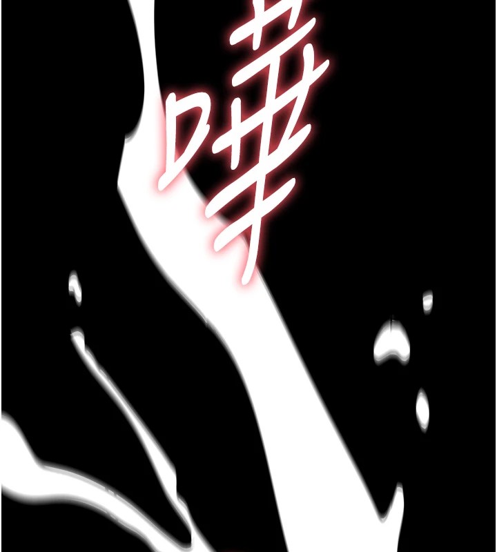 [韩国漫画] 选手村_母猪调教 剧情,OL#[230P]-221