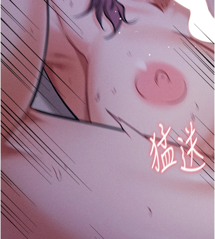 [韩国漫画] 选手村_母猪调教 剧情,OL#[230P]-32