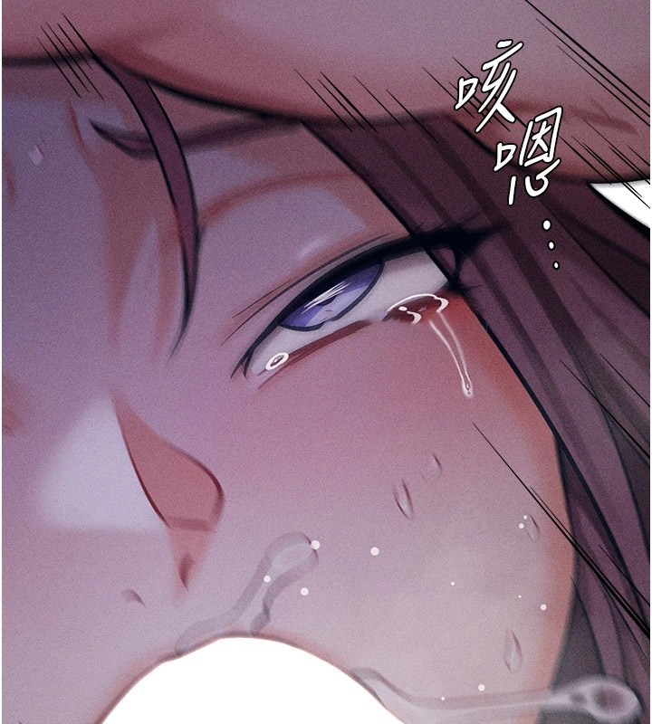 [韩国漫画] 选手村_母猪调教 剧情,OL#[230P]-45
