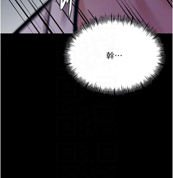 [韩国漫画] 选手村_母猪调教 剧情,OL#[230P]-50